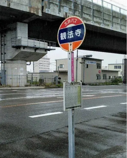 三室一厅一厨 金泽市 石川县 (19)