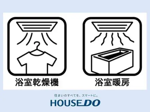 5LDK Property Nagoya City Moriyama Ward Aichi Prefecture (20)
