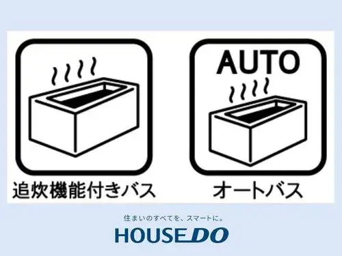 5LDK Property Nagoya City Moriyama Ward Aichi Prefecture (21)