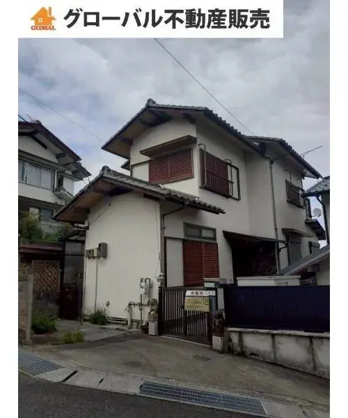 Akiya in Otsu
