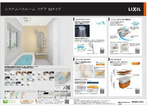 4LDK+S مدينة Kusatsu محافظة Shiga (19)