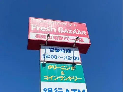 Propiedad 4LDK, Ciudad de Fukuchiyama, Prefectura de Kioto (20)