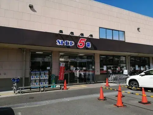 5DK Property Kyoto City Kyoto Prefecture (25)