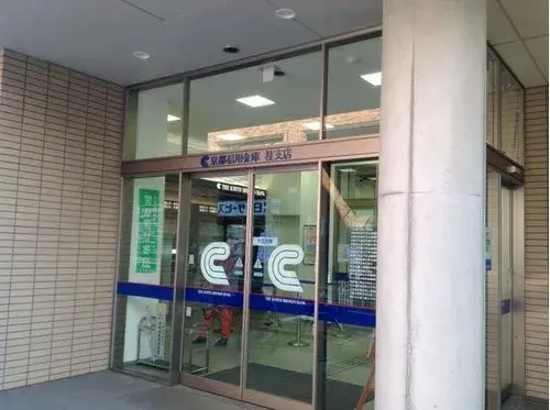 5DK Property Kyoto City Kyoto Prefecture (31)