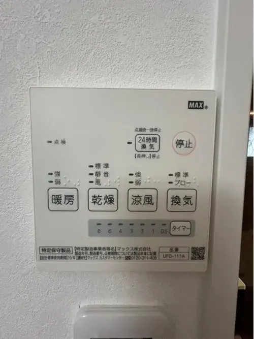 4LDK Ciudad de Neyagawa Prefectura de Osaka (22)