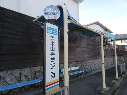 5LDK Property Ibaraki City Osaka Prefecture (10)