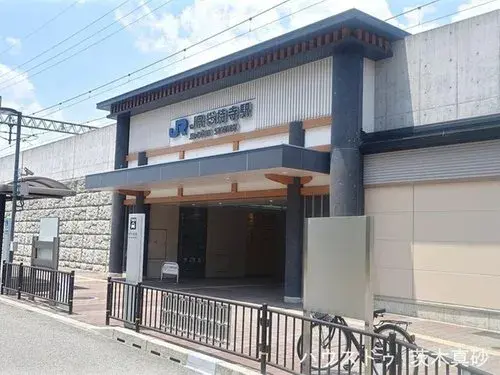 Akiya in Ibaraki