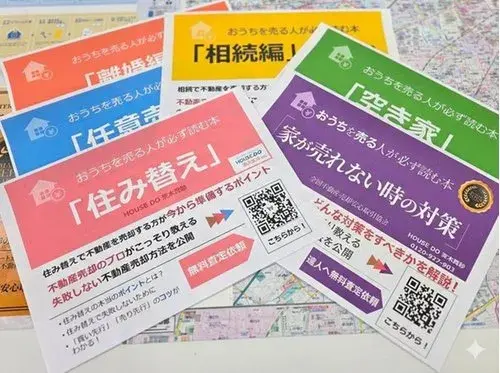 4DK物件 茨木市 大阪府 (16)