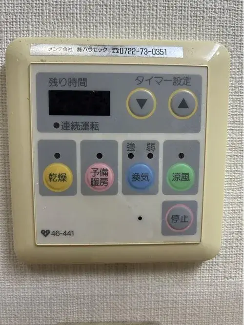 4LDK房产 和泉市 大阪府 (16)