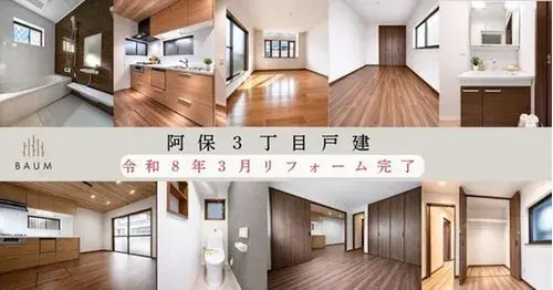 4LDK住宅 松原市 大阪府 (13)