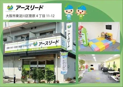 Osaka Prefecture Osaka City 3DK Property (11)