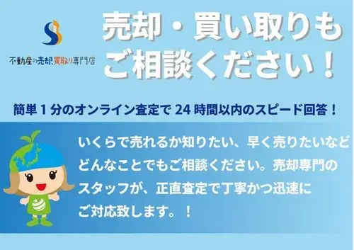 Osaka Prefecture Osaka City 3DK Property (14)