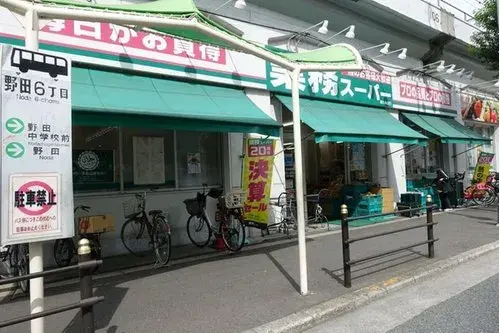 Propriété 5K+S Ville d'Osaka Préfecture d'Osaka (13)