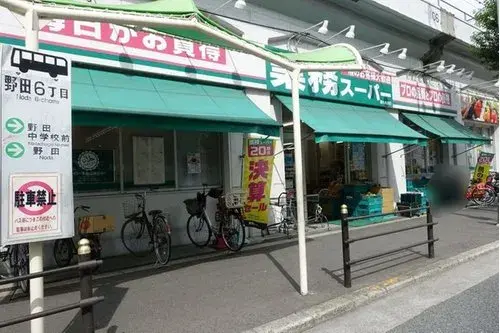Propriété 5K+S Ville d'Osaka Préfecture d'Osaka (8)