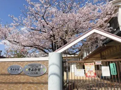 Propiedad 3LDK Ciudad de Yao Prefectura de Osaka (13)