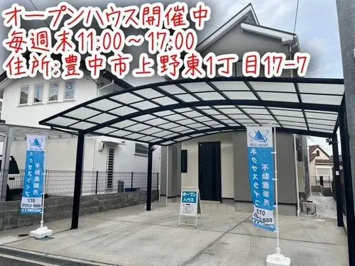 3LDK Property Toyonaka City Osaka Prefecture (3)