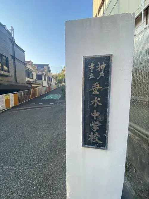 2DK Property Kobe City Hyogo Prefecture (3)