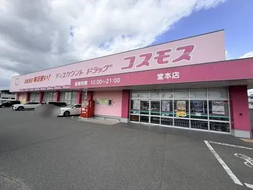4LDK+S物件 たつの市 兵庫県 (12)