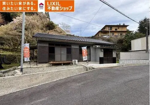 Akiya in Sakurai