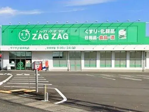 5DK房产 米子市 鸟取县 (15)