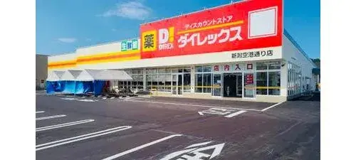4DK物件 岡山市 岡山県 (16)