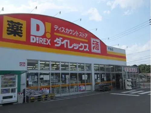 3LDK房产 冈山市 冈山县 (21)