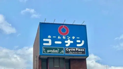 3LDK Property Kasaoka City Okayama Prefecture (20)