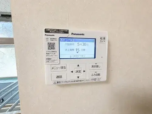 4DK property Fukuyama City Hiroshima Prefecture (18)