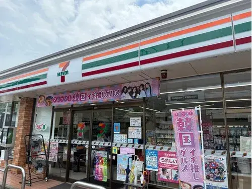 4LDK+S Property Kure City Hiroshima Prefecture (18)