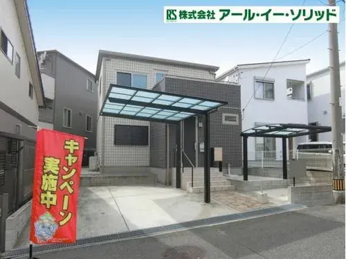 Akiya in Kure