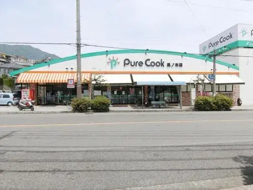 [2LDK+2S Property] Kure City Hiroshima Prefecture (18)