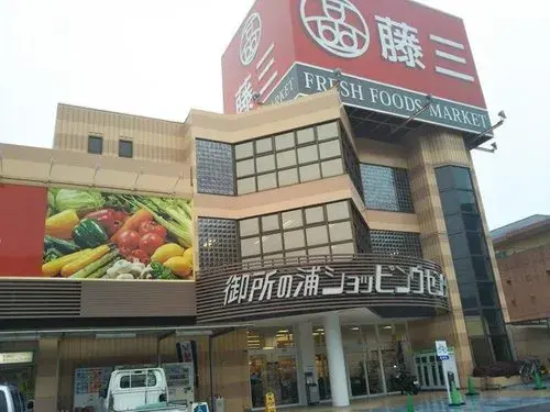 Propiedad 6LDK Ciudad de Kure Prefectura de Hiroshima (16)