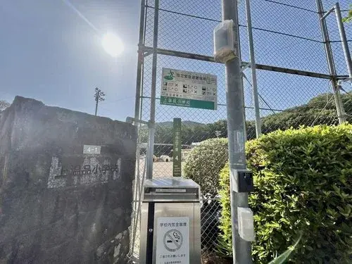 広島県広島市4LDK+S物件 (20)