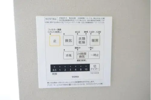 Ehime Prefecture Saijo City 4 Bedroom Property (19)