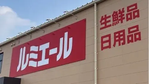 4DK Property Fukuoka City Fukuoka Prefecture (6)
