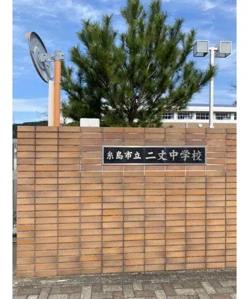 Propiedad 5LDK en la Ciudad de Itoshima, Prefectura de Fukuoka (7)