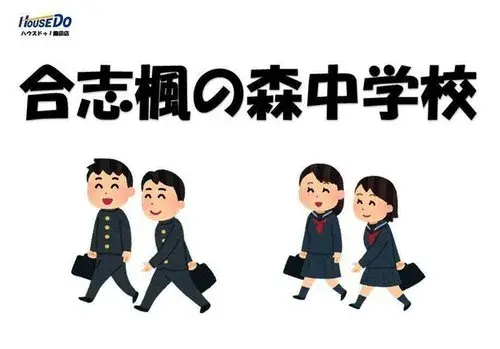 1LDK+S Propiedad Ciudad de Goshi Prefectura de Kumamoto (21)