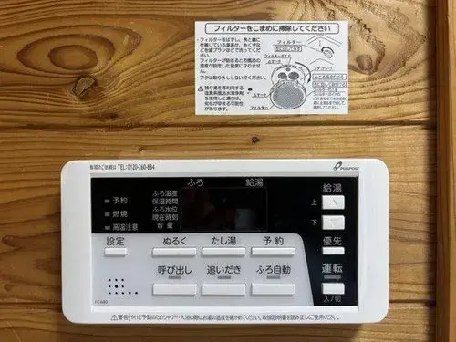 2LDK+S 南阿苏村 熊本县 (19)