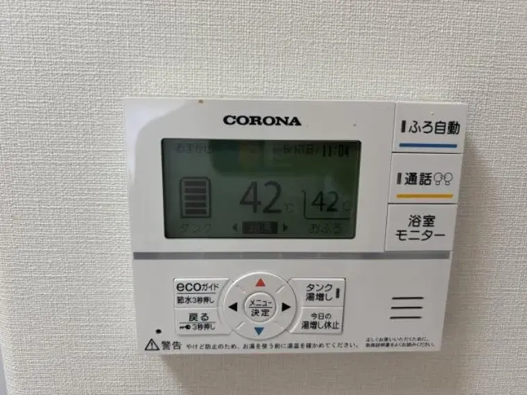 2LDK Property Toride City Ibaraki Prefecture (28)