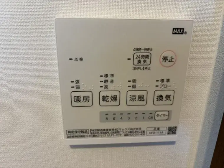 2LDK Property Toride City Ibaraki Prefecture (30)
