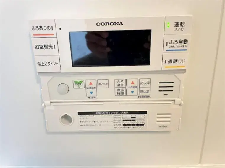 3LDK Asahikawa City Hokkaido (27)