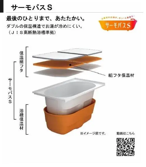 3LDK Asahikawa City Hokkaido (32)