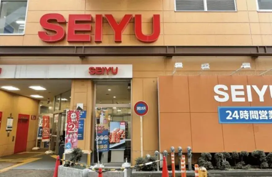 Propriété 4DK Edogawa-ku Tokyo (3)