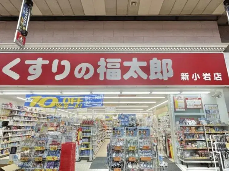 Propriété 4DK Edogawa-ku Tokyo (8)