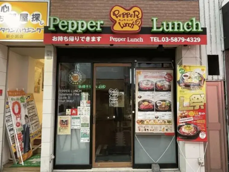 Propriété 4DK Edogawa-ku Tokyo (10)