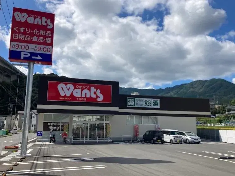 3LDK+S Property Hiroshima City Hiroshima Prefecture (21)