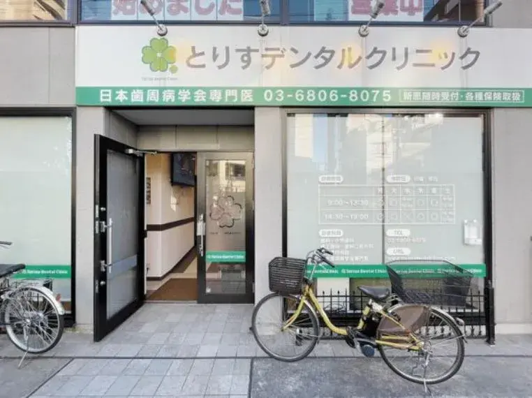 東京都荒川区2K物件 (12)