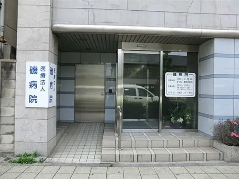 東京都荒川区2K物件 (8)