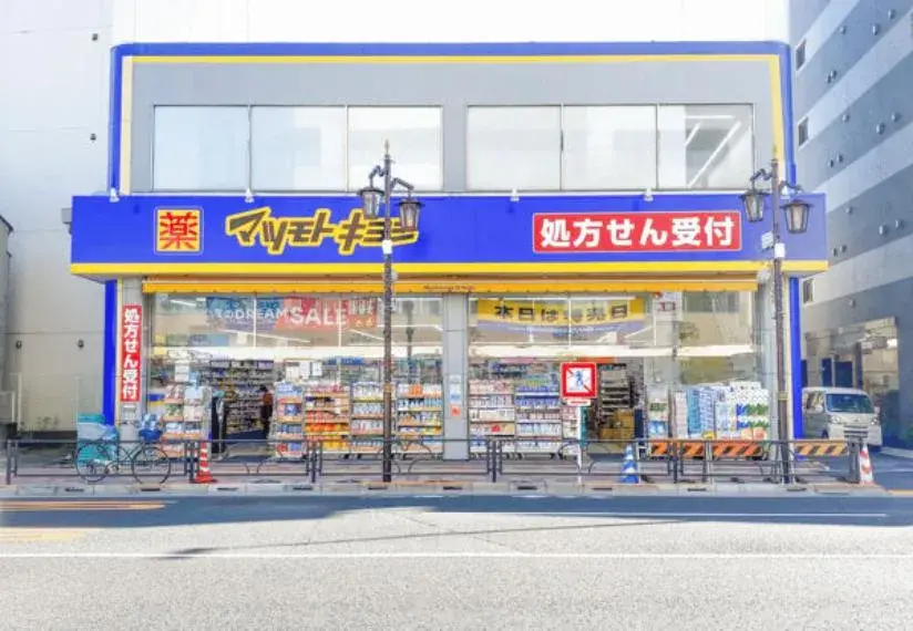 東京都荒川区2K物件 (10)