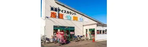3LDK札幌市北海道 (23)